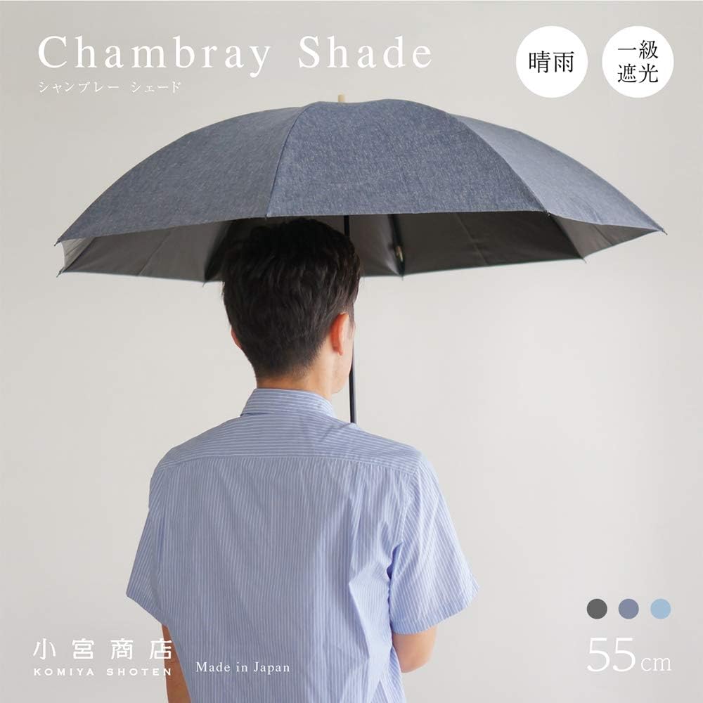 Made in Japan, Men's Folding Umbrella for Both Sunny and Rainy Days, Class 1 Shading, 2 Tier Folding, 55cm, 8 Ribs, Shading Rate Over 99.99%, Komiya Shoten Chambray Shade
