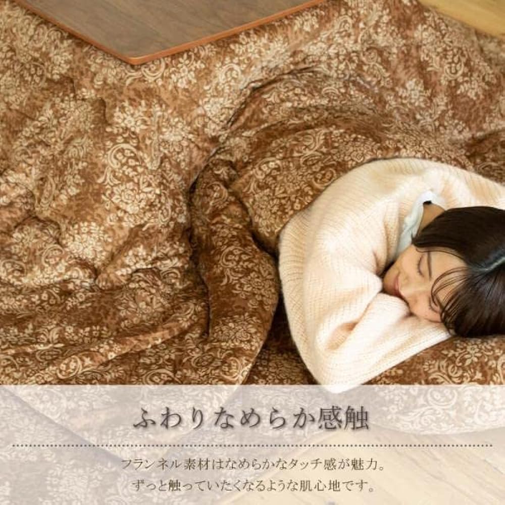 Comforea Thick Kotatsu Comforter, Kotatsu Comforter, Reversible, Single Item, Warm, Heat Retention, Thick, For Winter, Ornament Pattern, Microfiber, Back Plain, Flannel, Short Hair, 185X235cm, Rectangle, Navy