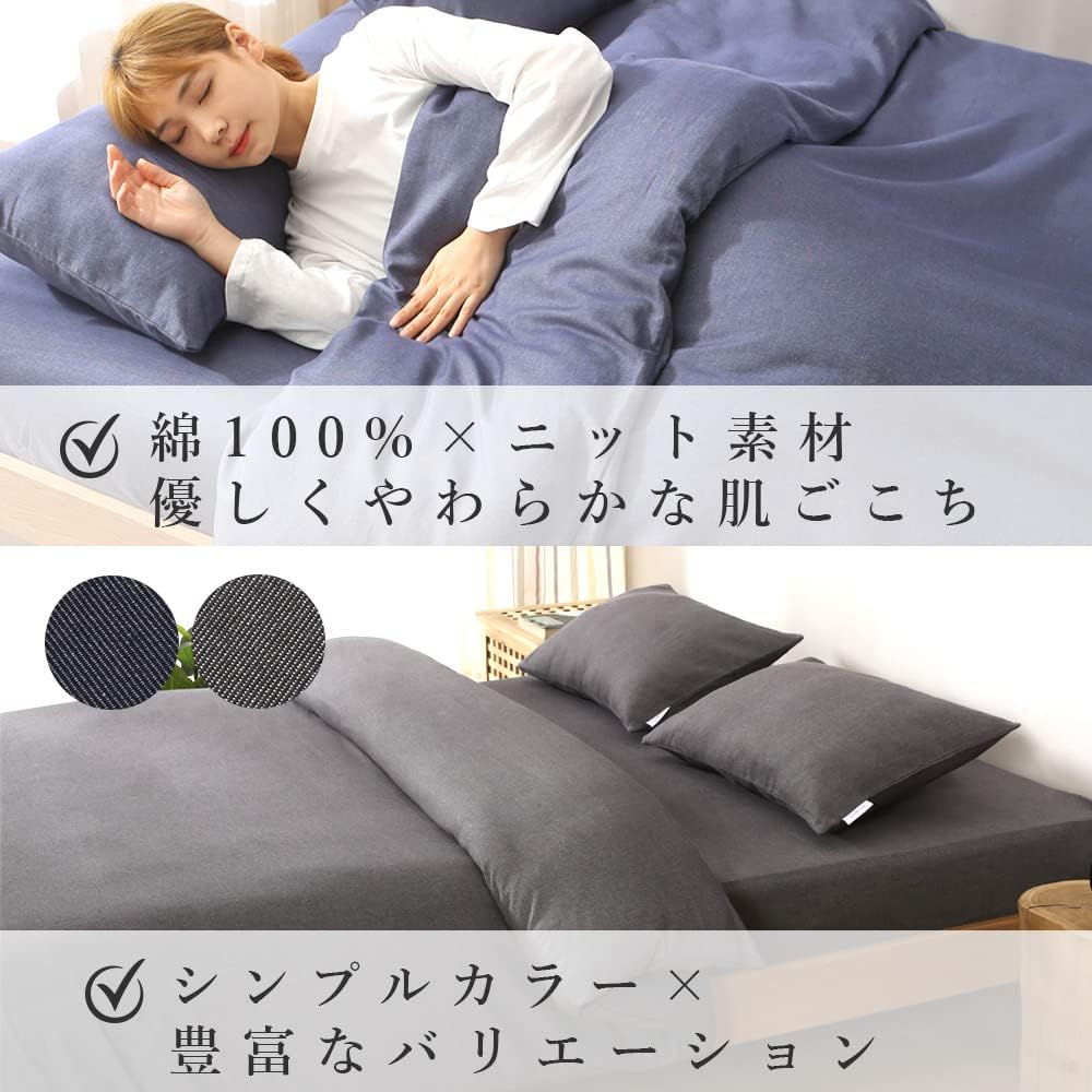 Comforea Duvet Cover, 100% Cotton, Denim Style, Antibacterial and Odor Resistant, All Seasons, Washable, Double Blue