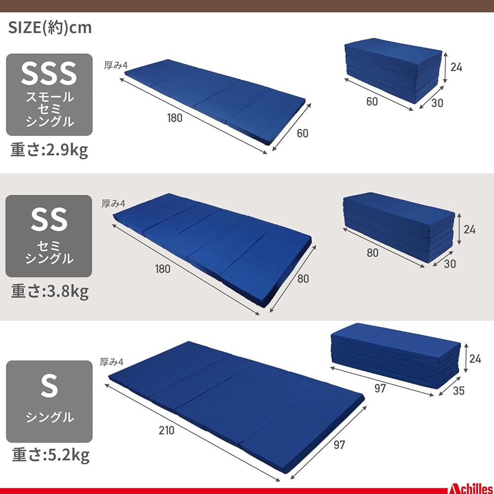 [Achilles] Folding Mattress, Hard, High Hardness (265N), Back Pain, Small, Semi-Single (Width 60 x Length 180cm), Antibacterial, Deodorizing, Thickness 4cm, Sleeping in the Car, Disasters, Lying Down, Six-Fold, Compact, Brown, MK6-SSS BR