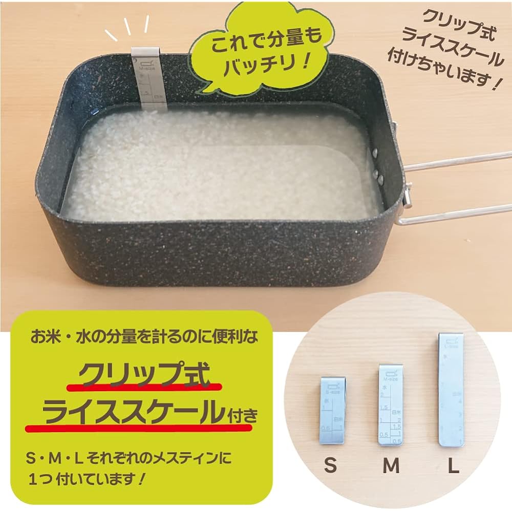 d+ Mestin (3-piece size / 6-piece set) Marble processing, non-burning (mini rice scoop/storage bag/handle cover/lid knob/mesh tray) Locking handle