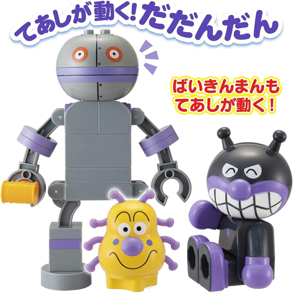 BANDAI Anpanman Make a Baikin Jo too! Dadandan Block Bucket Multicolor