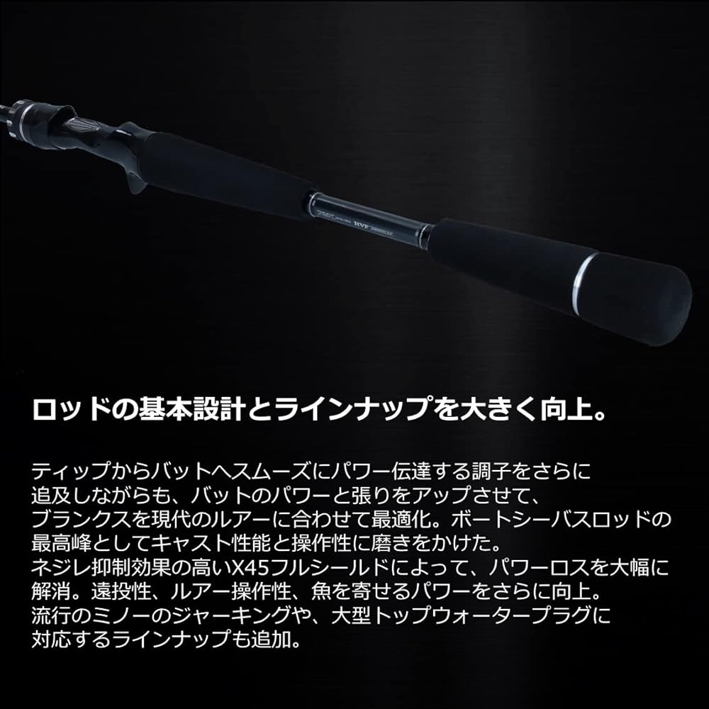 DAIWA Boat Seabass Rod Lablax AGS BS Spinning/Bait Various
