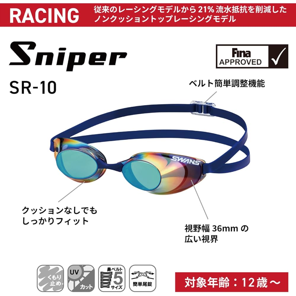 SWANS (Swans) Made in Japan Swimming Goggles Sniper Sniper SR-10 Racing Non-cushion for 12 years old ~ Adult Fina certified model
