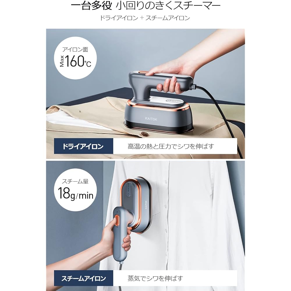 Steam Iron, Clothes Steamer, Removes Wrinkles While Hanging, Stands Up in 15 Seconds, Powerful, Continuous Steam, Hanger Steamer, 360° Continuous Steam, Dry Iron, Press Function, Handle Adjustable 180° (Gray)