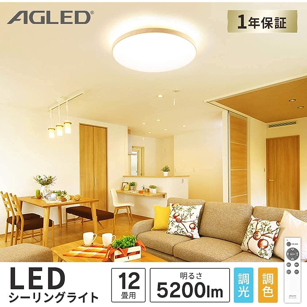 Iris Ohyama ACL-12DLUR AGLED LED Ceiling Light, Dimmable Color, 12 Tatami Mat (Japan Lighting Industry Association Standards), 5200 lm, Wood Frame, Natural Wood Grain, Diameter 17.7 inches (45 cm),