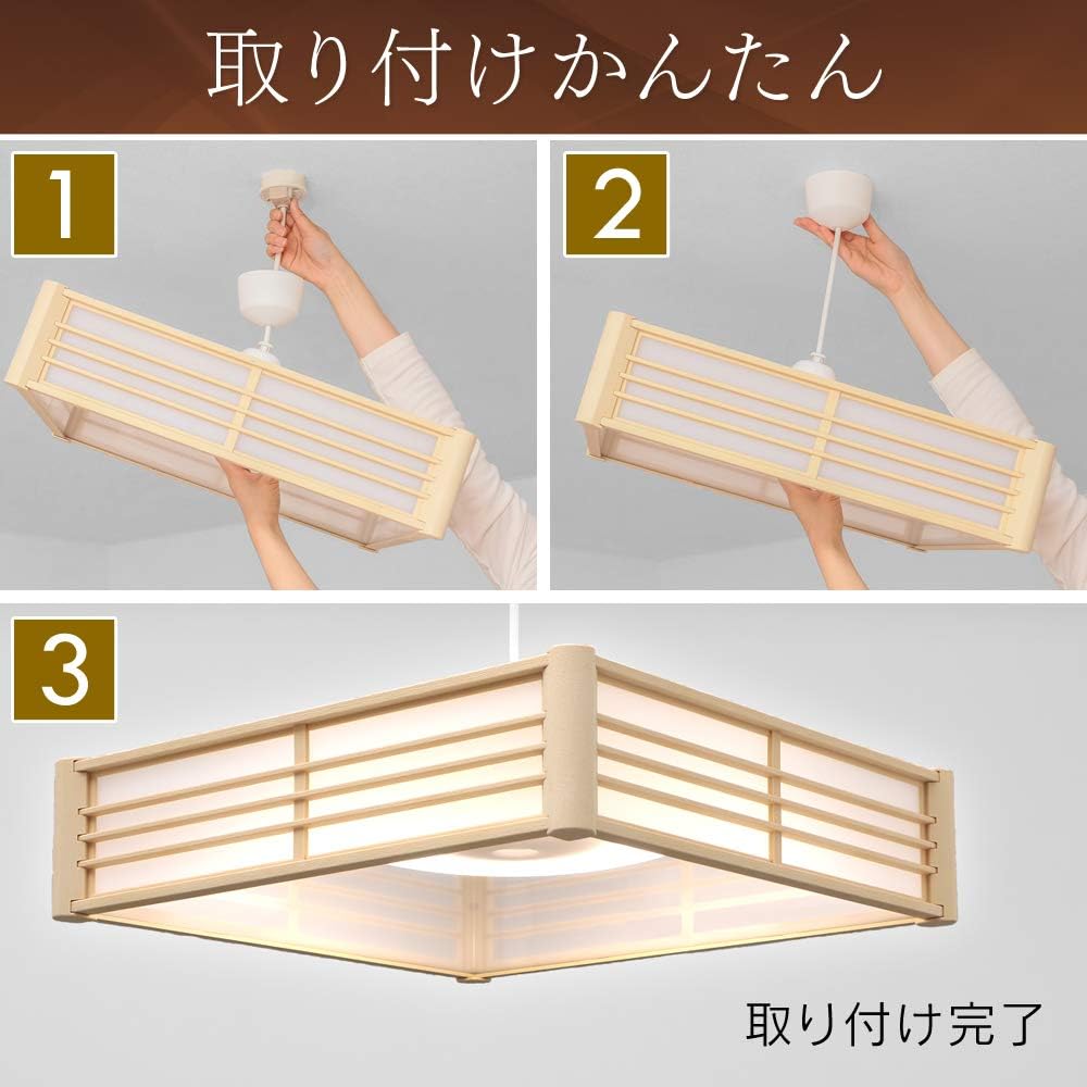 Iris Ohyama LED Pendant Light, 6 tatami mats, Dimmable, Color Adjustable, Vertical Light Distribution, Japanese Style, Metal Circuit Series, Remote Control Included, PLM6DL/DL-J