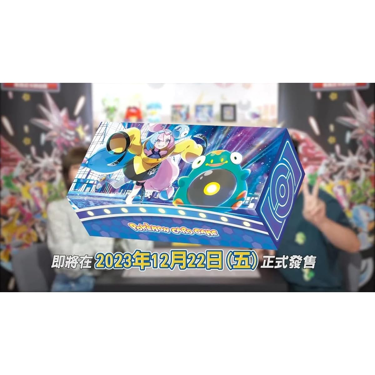 [Chinese version] Pokemon Card Game Special Set Nanjamo [Pokeka]