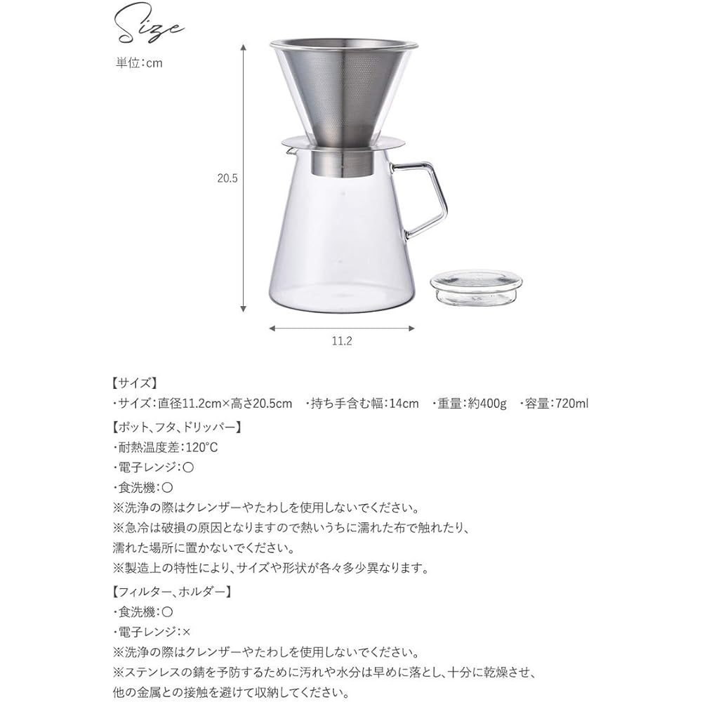 KINTO CARAT Dripper & Pot 4cups Gift Present 21678