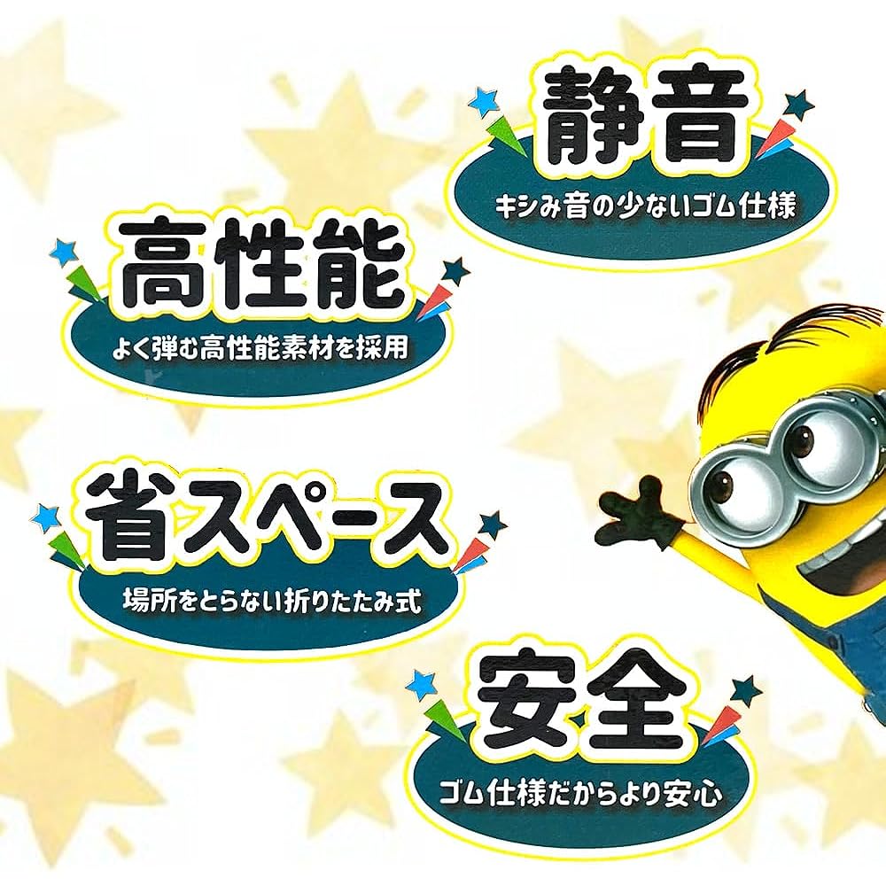 [Gift included] Trampoline Pop Fit Minions Children's Indoor Foldable Load Capacity 70kg