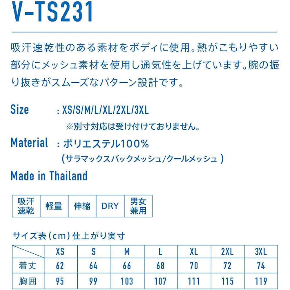 VICTAS Table Tennis Shirt for Practice V-TS231 Unisex 532102