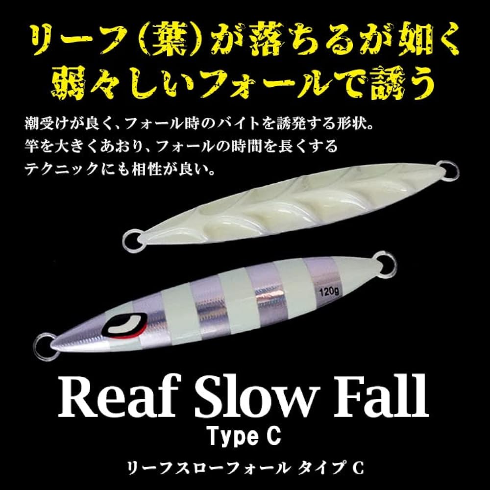 Reef Slow Fall Type C Metal Jig 80g 100g 120g 150g 200g 250g 300g Lure Jig Jigging Sinker Fishing Gear Slow Jigging Amberjack Grouper Que Root Fish Rockfish BAKSTORM 5 Color Set