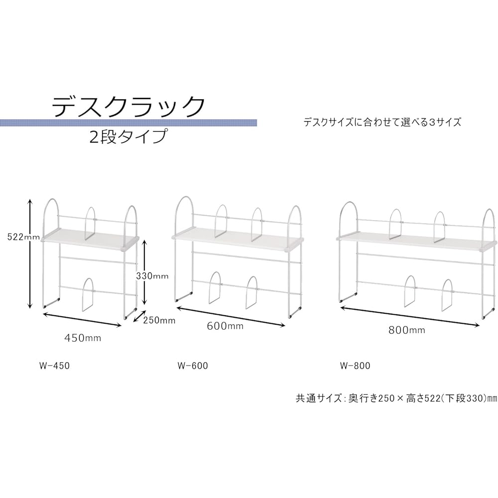 Lion Office Desk Rack High Rack 2 Tiers 450mm W-450 Light Gray