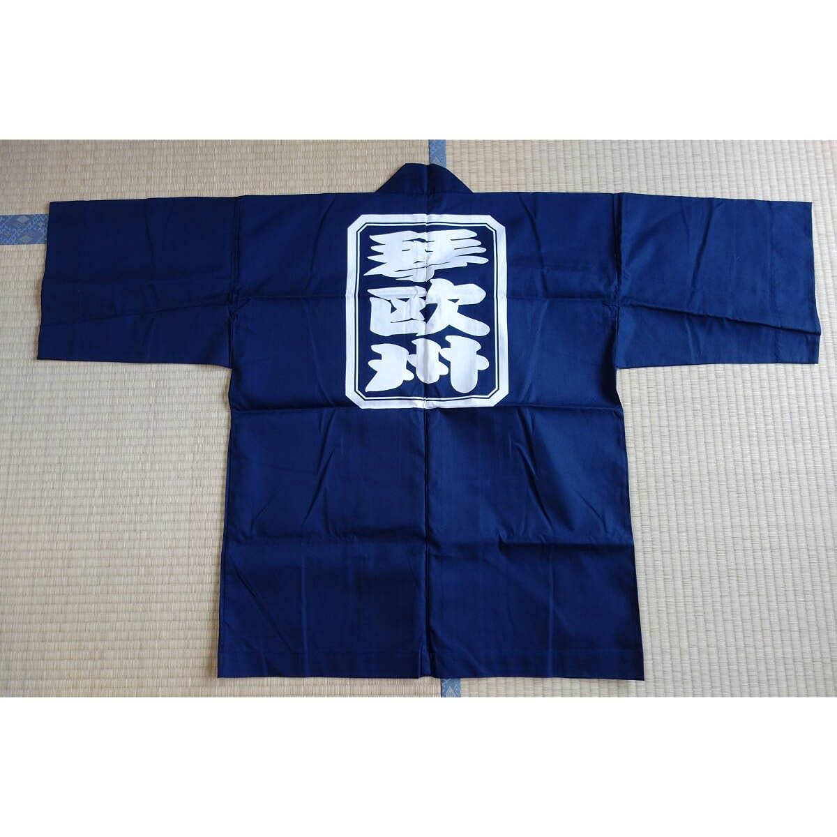 Sumo wrestling, Ozeki, Kotoosho, summons, hanten, touch drum