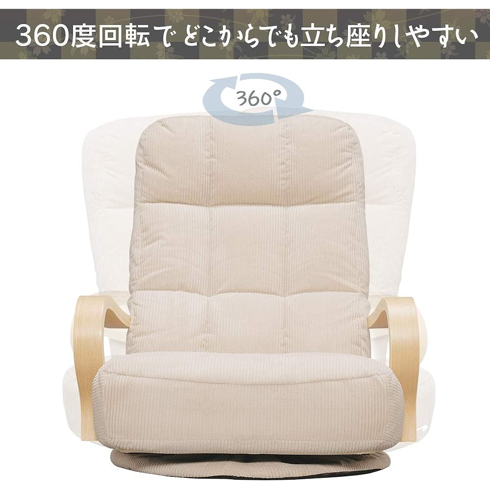 Iris Ohyama Wood Armchair Rotating Type Seat Chair 360 Degree Rotation With Back Pocket Foldable Width Approx. 61 x Depth Approx. 73 x Height Approx. 68 cm Beige WAC-K