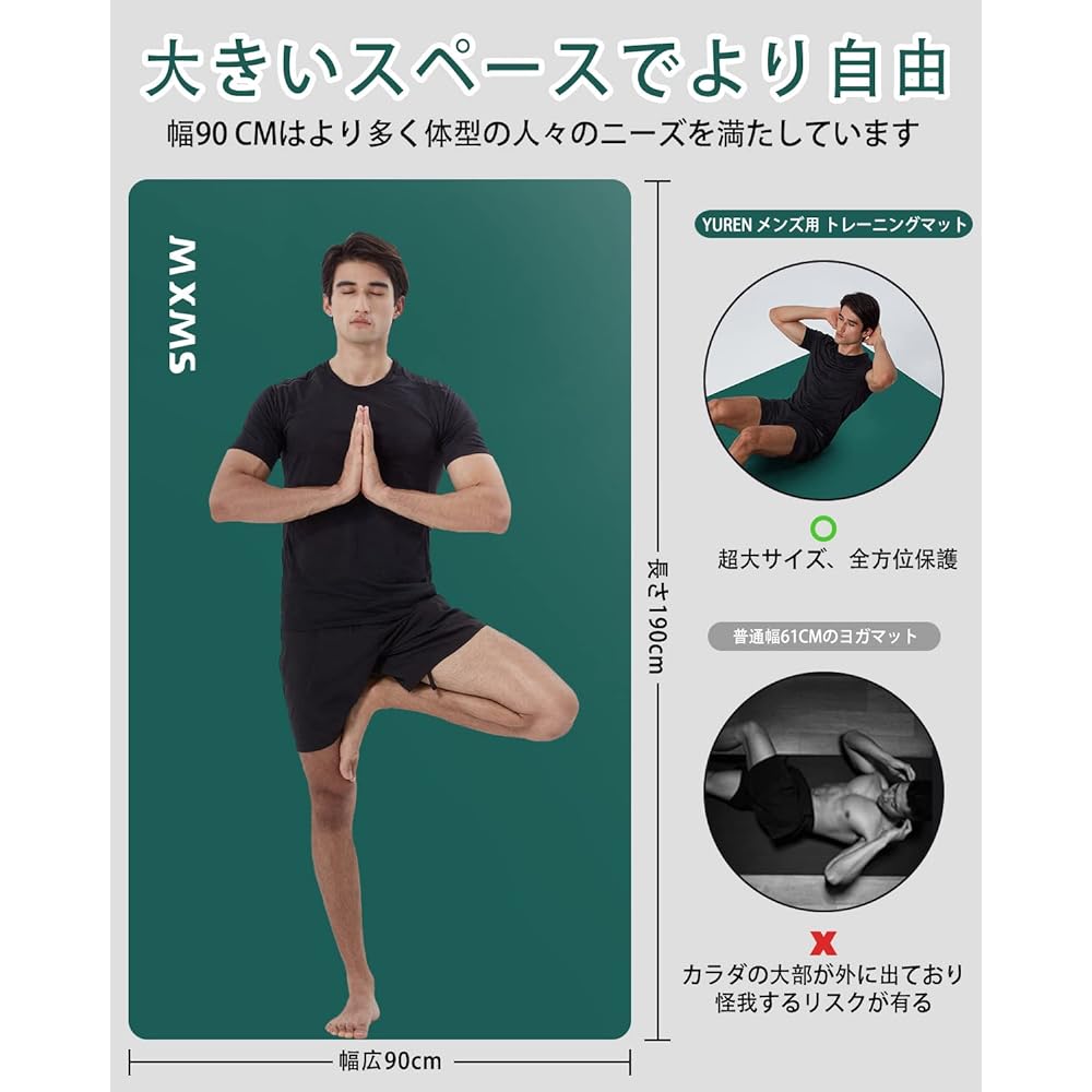 YUREN Men's Training Mat Wide 90*190cm Extra Thick 15mm Extra Large Yoga Mat High Density Nitrile Rubber Muscle Training Mat Pilates Exercise Mat Anti-Slip Beginner Storage Bag Included