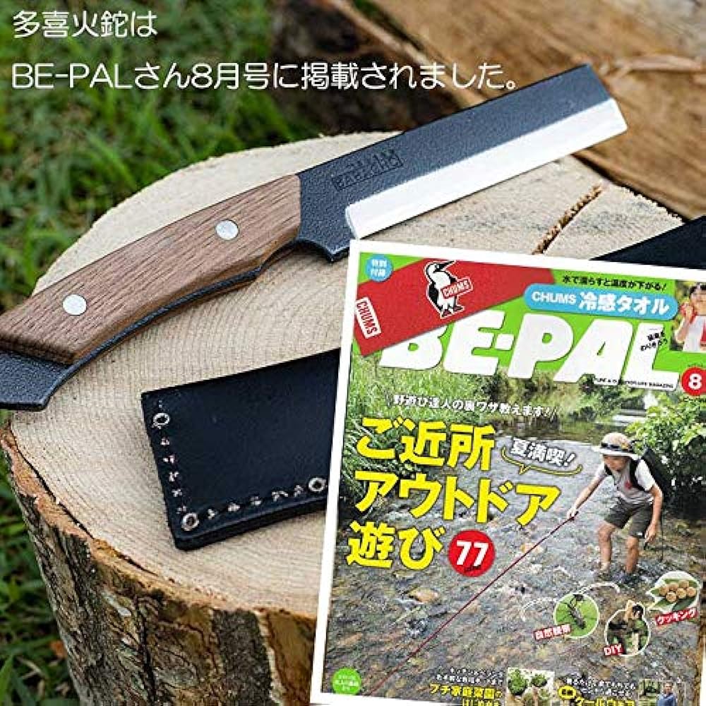 Takihi Machete 110mm Outdoor Machete Walnut