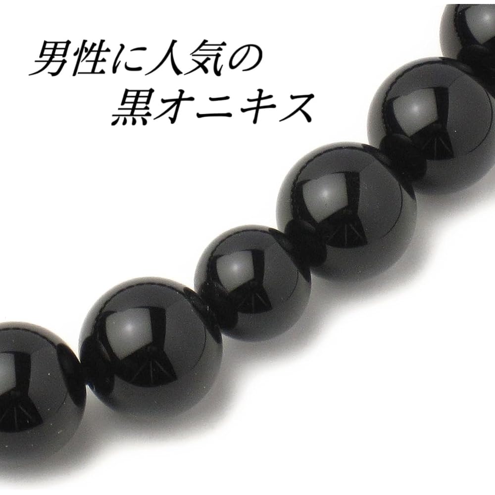 Prayer beads made in Japan - Men's luxury natural stone, black onyx, 22 beads, tiger's eye stone, Sanskrit tenbo [tassel color black] [Bead bag included] Domestic handmade prayer beads that can be used by all sects [A long-established prayer bead manufac