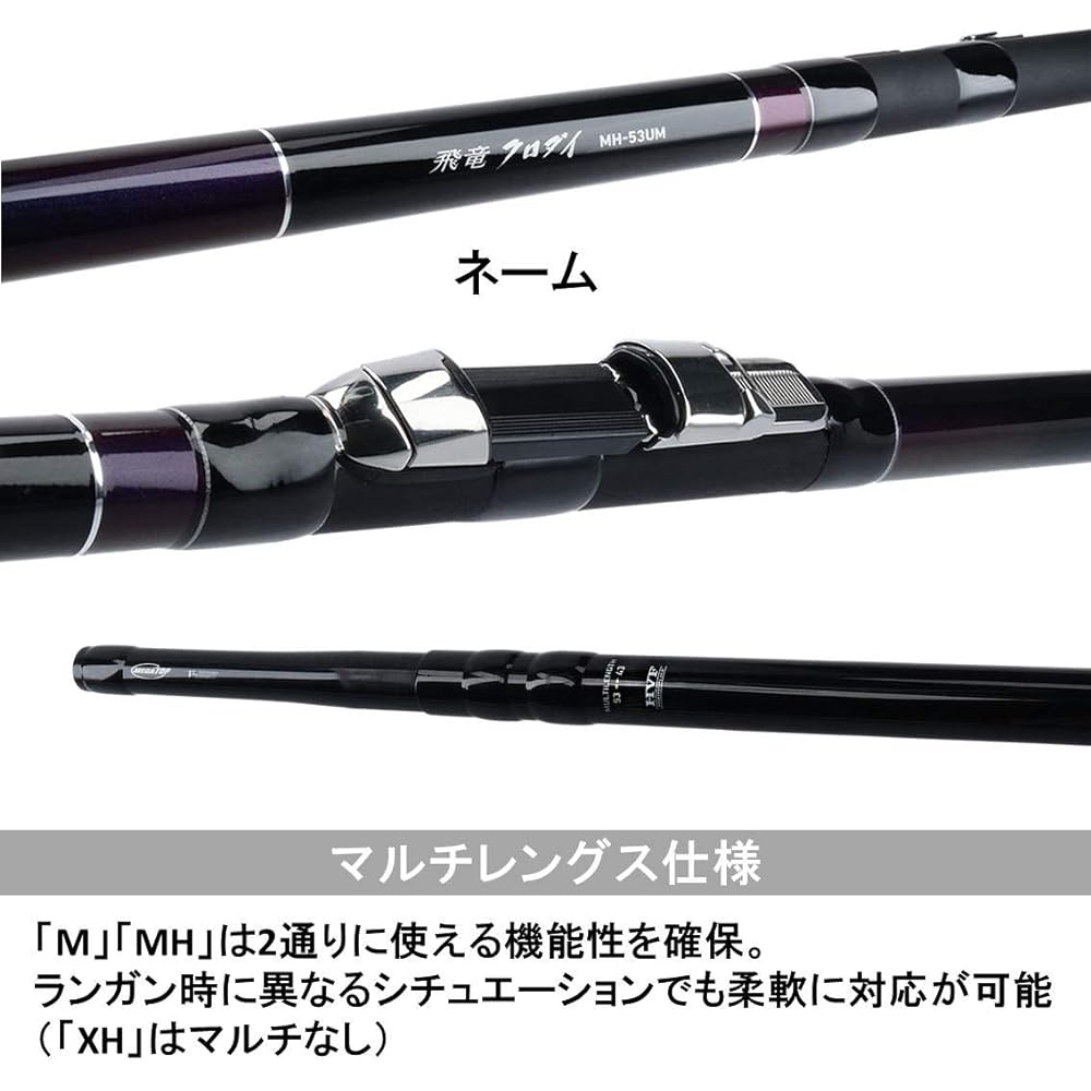 DAIWA Chinu (black sea bream) rod Hiryu black sea bream Y MH-45UM Y fishing rod