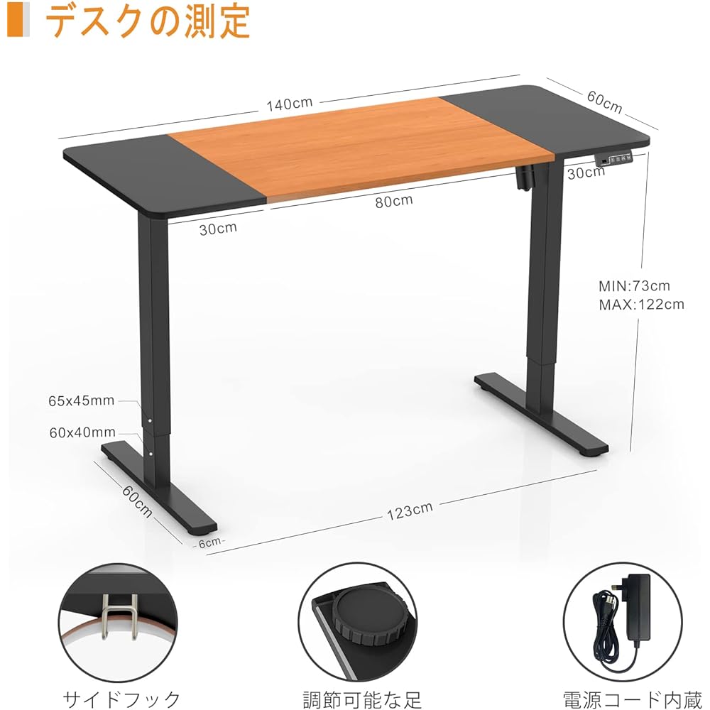 ERGOMAKER Electric Lifting Desk Standing Desk (Width 140 x Depth 60cm) Height Adjustable for Home Office Ergonomic Computer Desk (Legs (Black) + Top Board (Black & Cherry Wood Grain), 140*60)