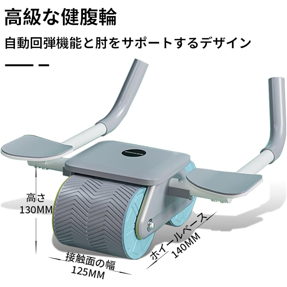 New automatic rotating ab roller, stable double wheel ab roller, silent ab wheel, thick elbow support, suitable for beginner abdominal training, with kneeling pad and elastic band