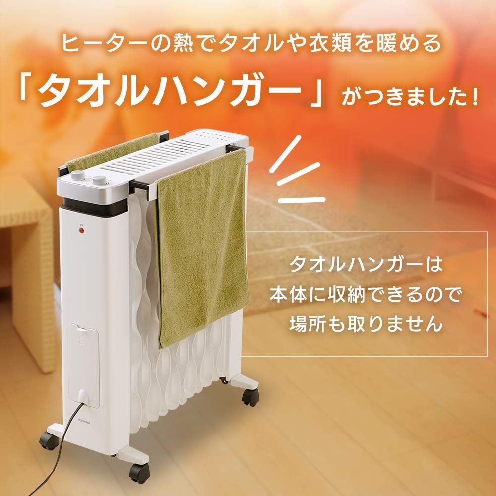 Iris Ohyama Wave Oil Heater Mechanical Towel Hanger White