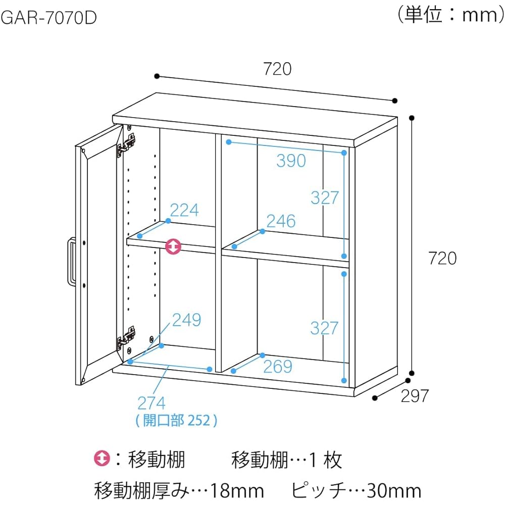 Shirai Sangyo Cabinet Bookshelf Simple Design Compact Size Width 72 Height 72 Depth 29.7cm GAR-7070D Galenta