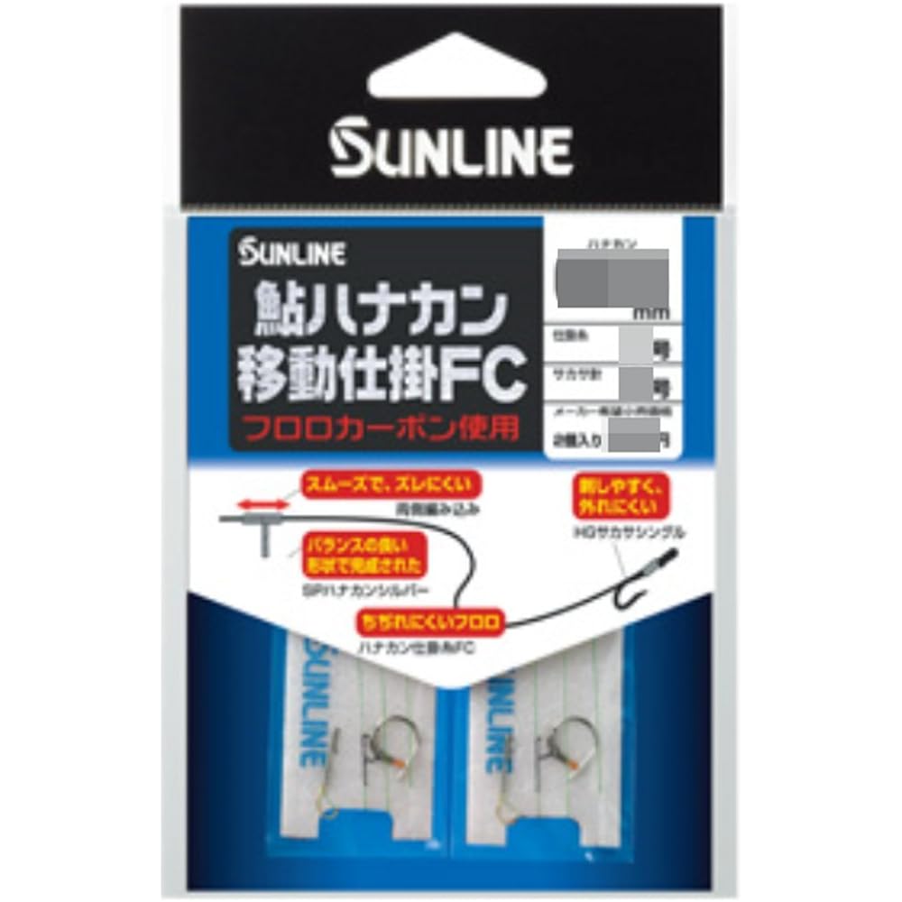 Sunline (SUNLINE) Ayu Hanakan Mobile Device FC