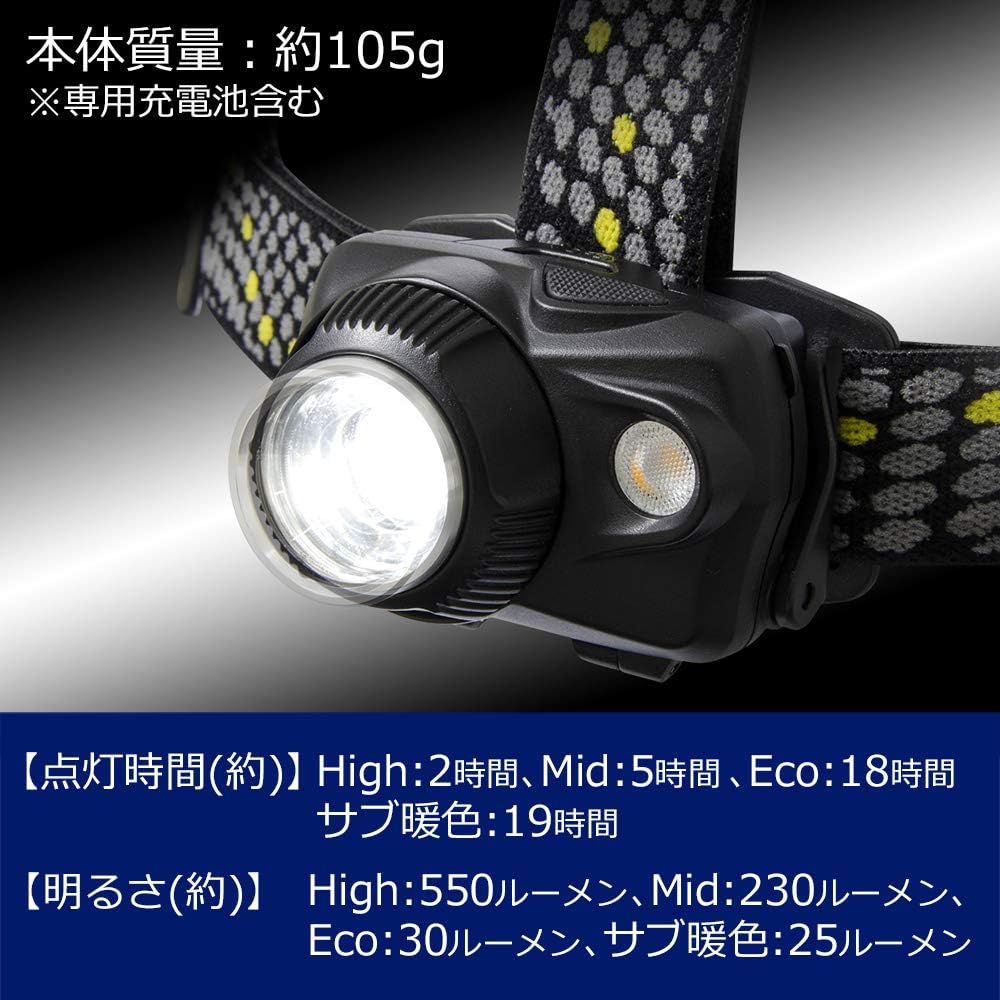 GENTOS LED headlight USB rechargeable [Brightness 550 lumens / Practical lighting 2 hours / Warm color sub-LED] Uses dedicated rechargeable battery or 3 AAA batteries Double Star WS-100H Compliant with ANSI standards