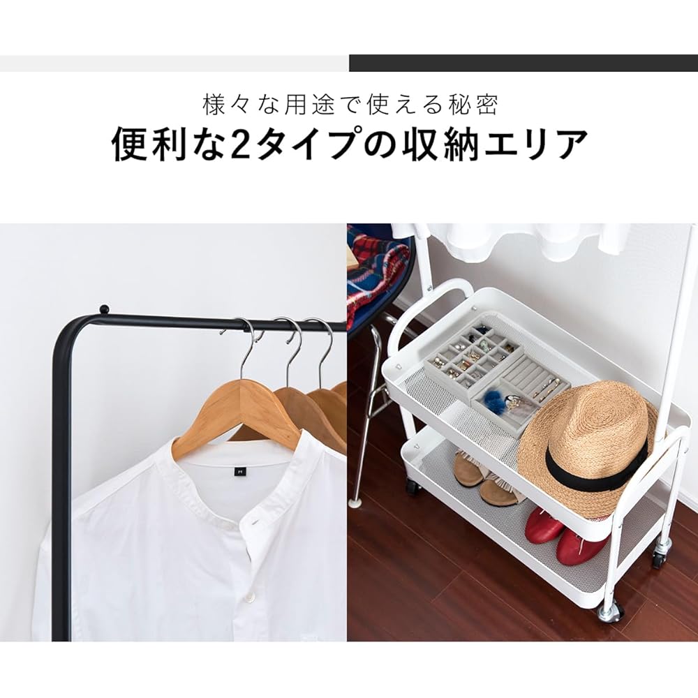 ottostyle.jp Hanger Rack Wagon [White] Width 57cm With Casters Multi Basket Trolley Hanger Clothes Bags Coats Storage Accessories School Bag Rack Matte Mesh