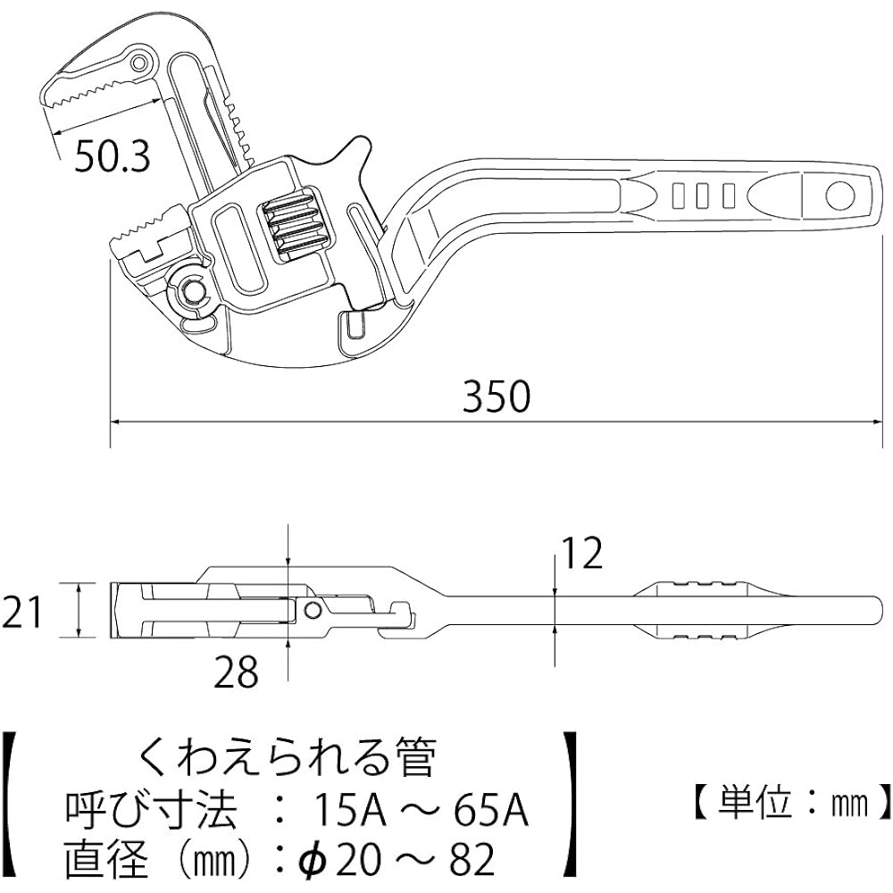 Top Industry (TOP) Vertical Aluminum Wide Pyrene Opening 20~88mm 15A~65A Plumbing Water Work Lightweight Motor Wrench TPW-1550-65 Tsubame Sanjo Made in Japan