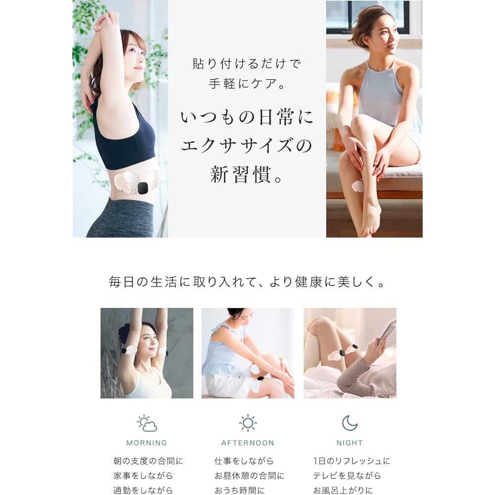 EMS MYTREX Angel EMS Just Paste Body Makeup Stomach Abdominal Muscle Machine Abs Pad Six Pack Pelvis Upper Arm Thigh Exercise Sports Fitness Abdominal Belt Goods Replacement Pad MYTREX Angel