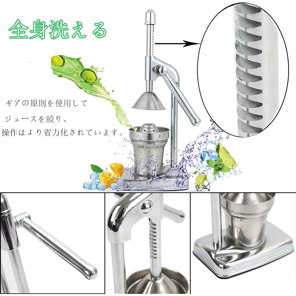 Aidour HM Hand Juicer, Fruit Squeezer, Manual Juicer, Stainless Steel, Hand Blender, Fruit Juice, Handmade, Juice Squeezer, Fresh Juicer, Fruit Squeezer, Home Use, Commercial Use (Silver)