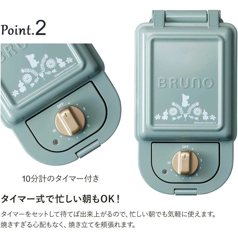 BRUNO Hot Sand Maker Electric Moomin Single Blue Green BOE050-BGR