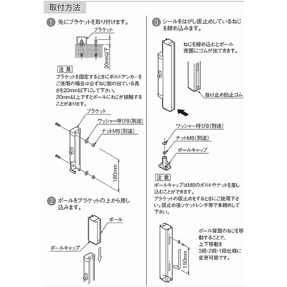 NASTA Vertical movable pole with arm KS-DA556ASPN-DB Dark Bronze 2 pieces 1 set