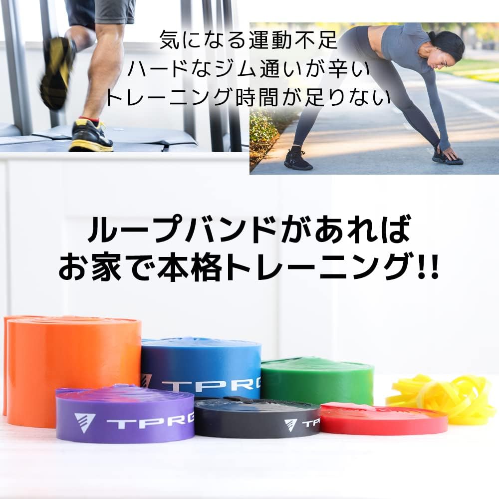 [TPRG] Training Tube Loop Band 3.2cm Yoga Band Beautiful Butt Beginner Pose Assistance Support Training