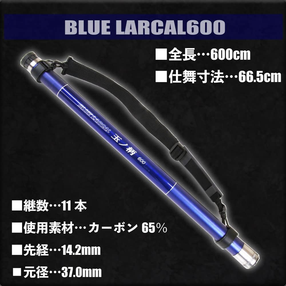 Landing net 3-piece set BLUE LARCAL carbon ball pattern 6m/5.5m/5m + landing net L/M + tamo joint (sip-netset)