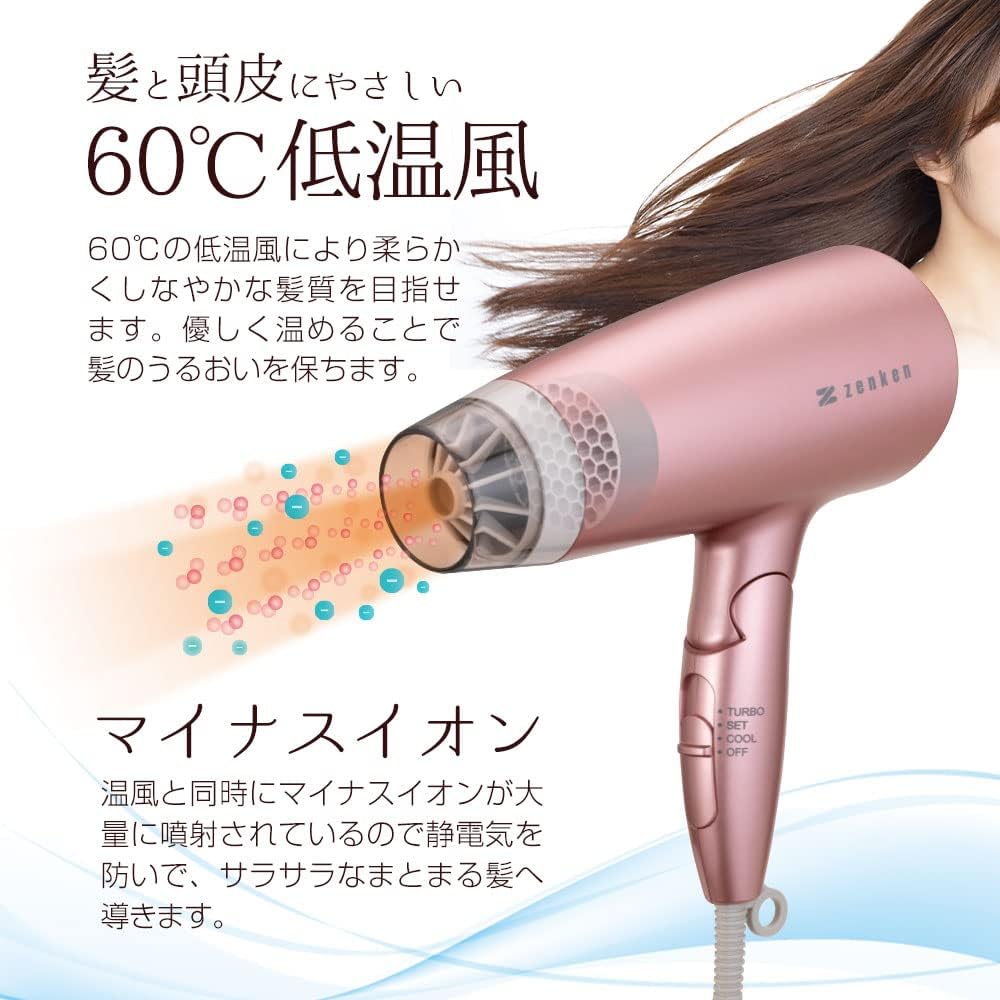 Dryer, Quick Dry, Large Air Volume, Low Temperature, Negative Ions, Electromagnetic Wave Reduction, Far Infrared Rays, Zenken Genuine Product, Comes with Original Cleaner (Pink ZD-750P)