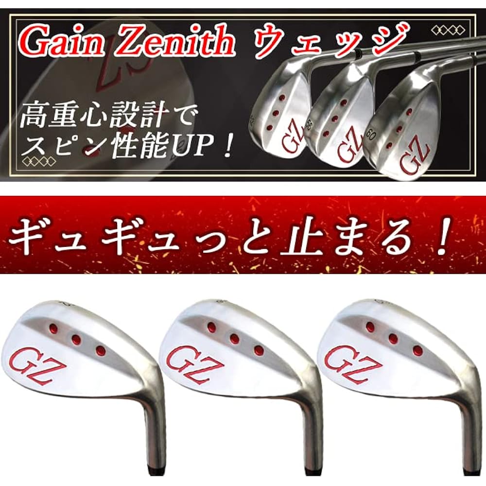 Set of 3 GZW-001 Gain Zenith Wedge Golf Club GeinZenith