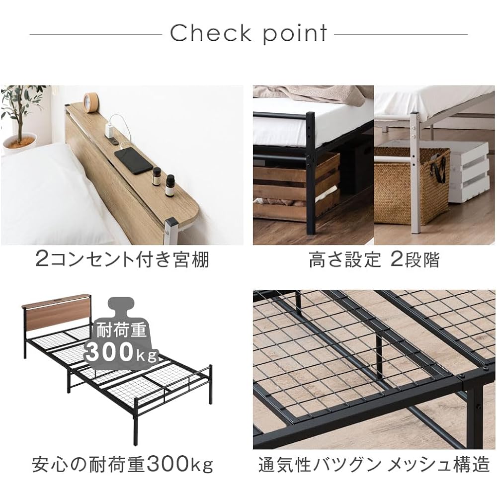 Tansu no Gen Bed Frame, Single Item, Steel Pipe Bed, 2 Ports, Outlet, Fitted, Load Capacity 300kg, 2 Levels, Height Settings, Under Bed Storage, Bed 17620004(81464)