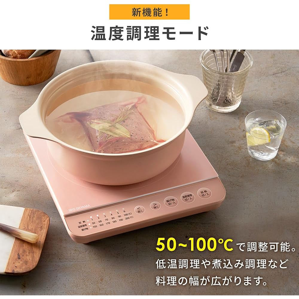 Iris Ohyama IH stove 1400W pot set IHKP-T39124-T Brown