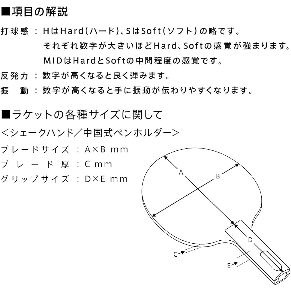 VICTAS Table Tennis Racket V-Series for Beginners and Intermediate Players Shakehand Attack Flare