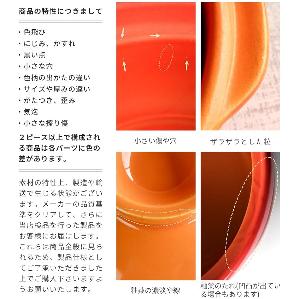 Mino Sarara Earthen Pot, IH Compatible, No. 9 Earthen Pot, Heat Resistant Banquet Baking Earthen Pot, For 4 to 5 People, Heat Resistant Tableware, Made in Japan, Heat Source Color: IH Compatible, Red