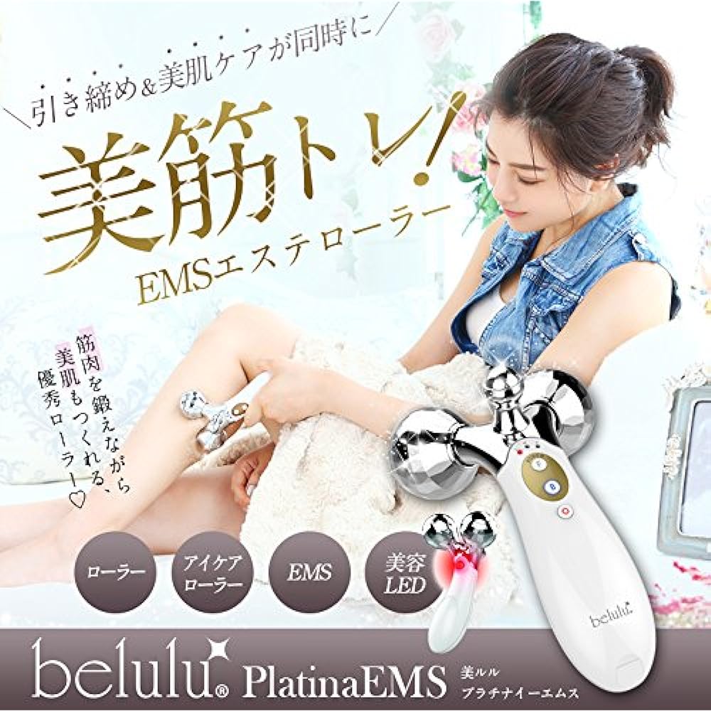 belulu Platinum EMS belulu PlatinaEMS facial roller facial stick face roller KRD1050