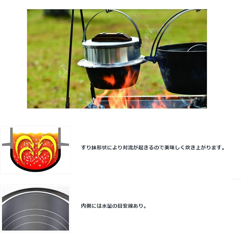 UNIFLAME Camp Hagama 3 cups & Hagama bag 3 cups (660218 & 661505)