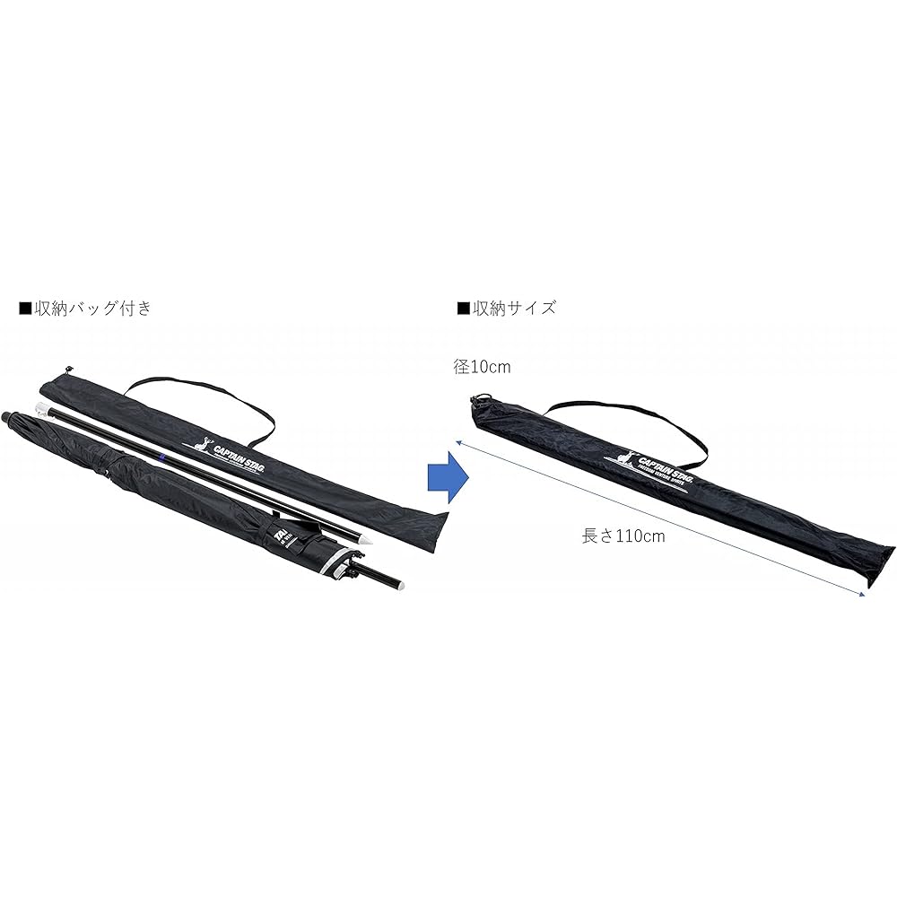 CAPTAIN STAG Parasol Umbrella Sun Shade UV Protection Outdoor 2 Tier Tilt Parasol Diameter 200 x Height 210cm Storage Bag Included Black UD-70