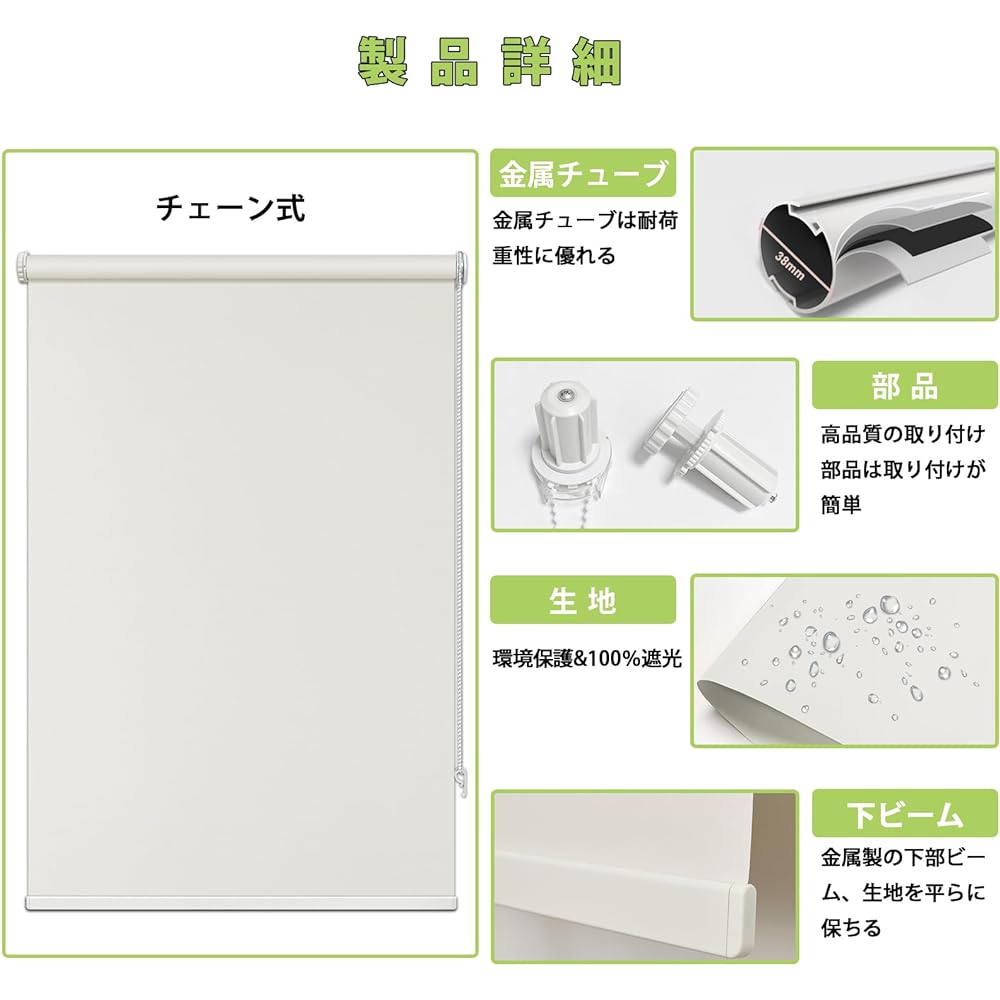 FHSBlinds Roll Screen, Tension Type, Roll Curtain, No Drilling Required, Class 1 Blackout, Custom Made, Heat Shielding, Chain Type, UV Protection, Waterproof, Blindfold, Children's Room, Dimmable, Width 35~230cm/Length ≤300cm, Energy Saving, Insulation,