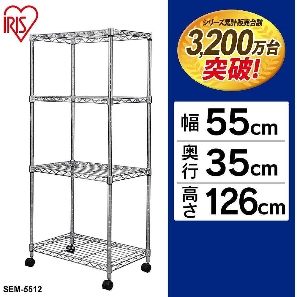 Iris Ohyama Rack Metal Rack 4 Tiers with Casters Rust Resistant Finished Pole Diameter 19mm Width 55 x Depth 35 x Height 126cm Metal Shelf Steel Rack Rust Resistant Silver SEM-5512