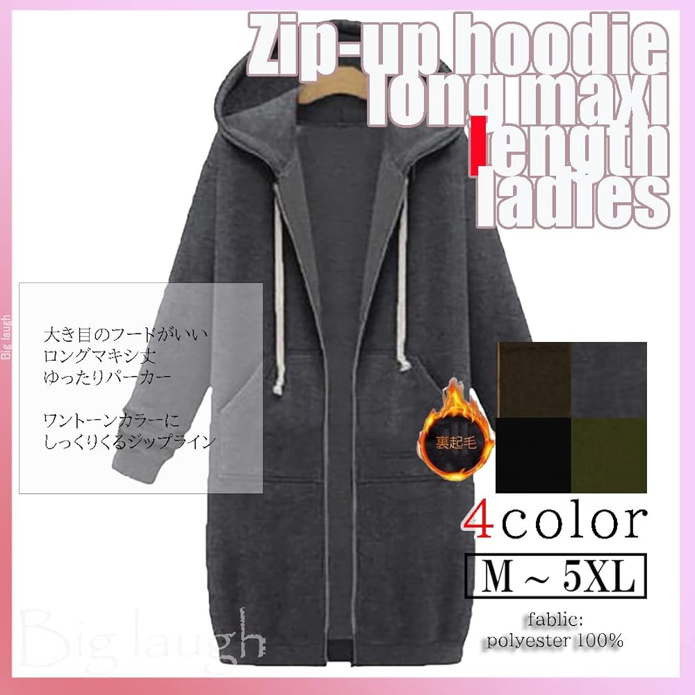 [Big Rough] Tops, Parka, Hood, Outerwear, Big Silhouette, Oversize, Long Length, Autumn/Winter, Fleece Lining, Women's