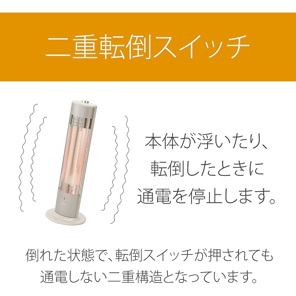 Koizumi Carbon Heater 900/450W White KKH-0922/W